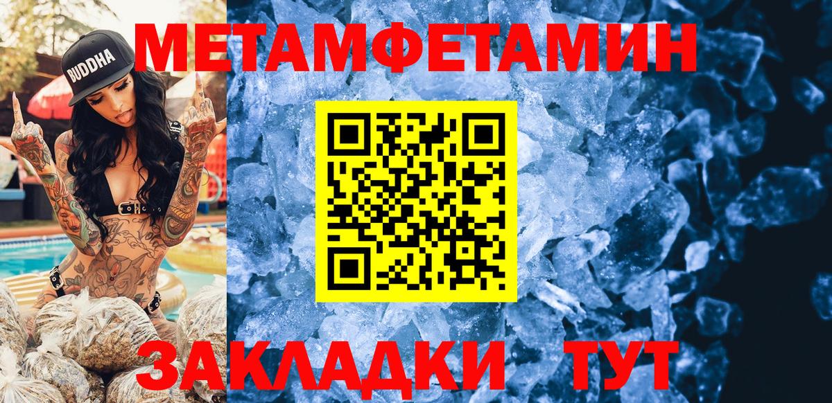 Amphetamine Premium Артём