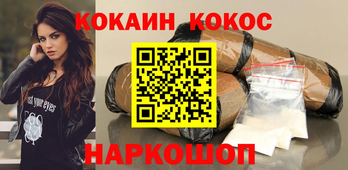 Cocaine 98%  КОКАИН  Артём  Cocaine Боливия  Вход с VPN 