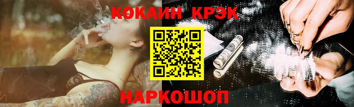 COCAIN Перу Артём
