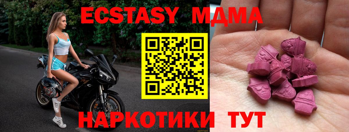 Артём  Ecstasy VHQ  Экстази  Вход с VPN 