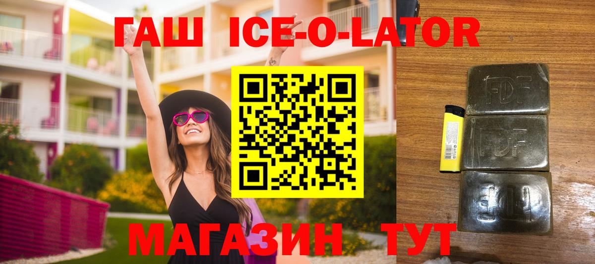 Гашиш  ГАШ хэш  цены   Артём  Вход с VPN 