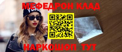 кокс Белореченск