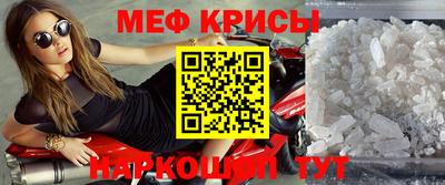 мдма Белорецк