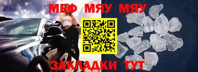 мдма Белорецк