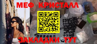 эйфоретик Бердск