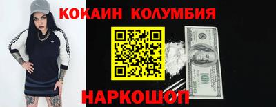 мдма Белорецк