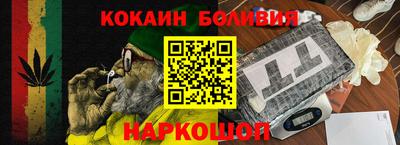 эйфоретик Бердск