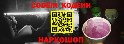 кокс Белореченск