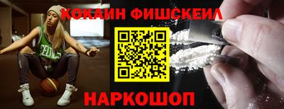 эйфоретик Бердск