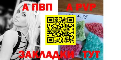 мдма Белорецк