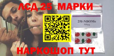 эйфоретик Бердск