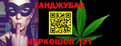 мдма Белорецк
