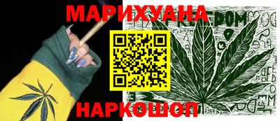 мдма Белорецк