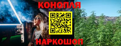 мдма Белорецк