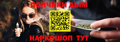 эйфоретик Бердск