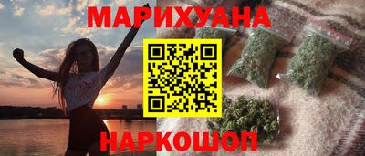 мдма Белорецк
