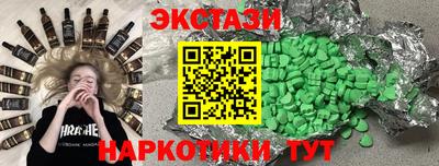 кокс Белореченск