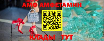 эйфоретик Бердск
