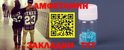 мдма Белорецк