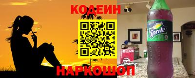 кокс Белореченск