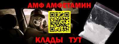 эйфоретик Бердск