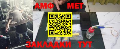 эйфоретик Бердск
