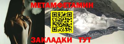 эйфоретик Бердск