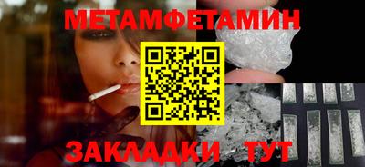 мдма Белорецк