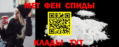 эйфоретик Бердск