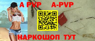 эйфоретик Бердск