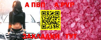 эйфоретик Бердск
