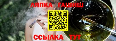 кокс Белореченск