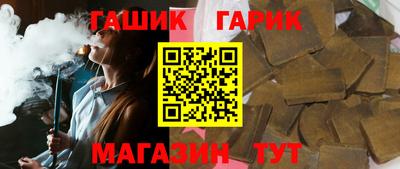 кокс Белореченск