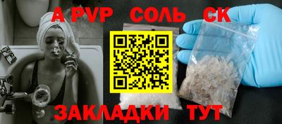 кокс Белореченск