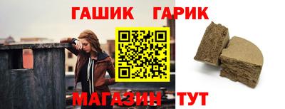 мдма Белорецк