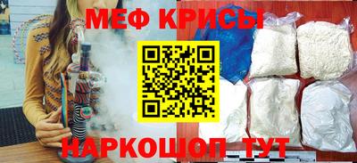 мдма Белорецк