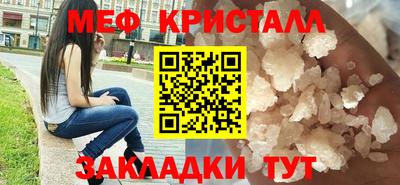 мдма Белорецк