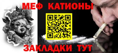 эйфоретик Бердск