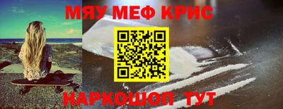 кокс Белореченск