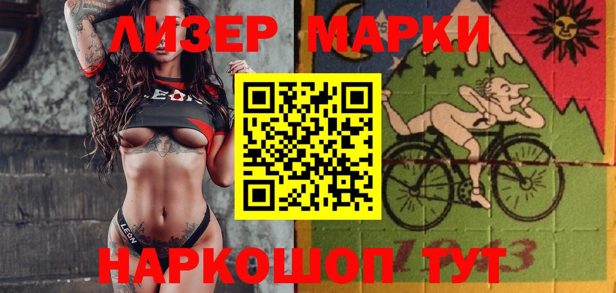 Артём  Марки N-bome 1,5мг  Вход с VPN 