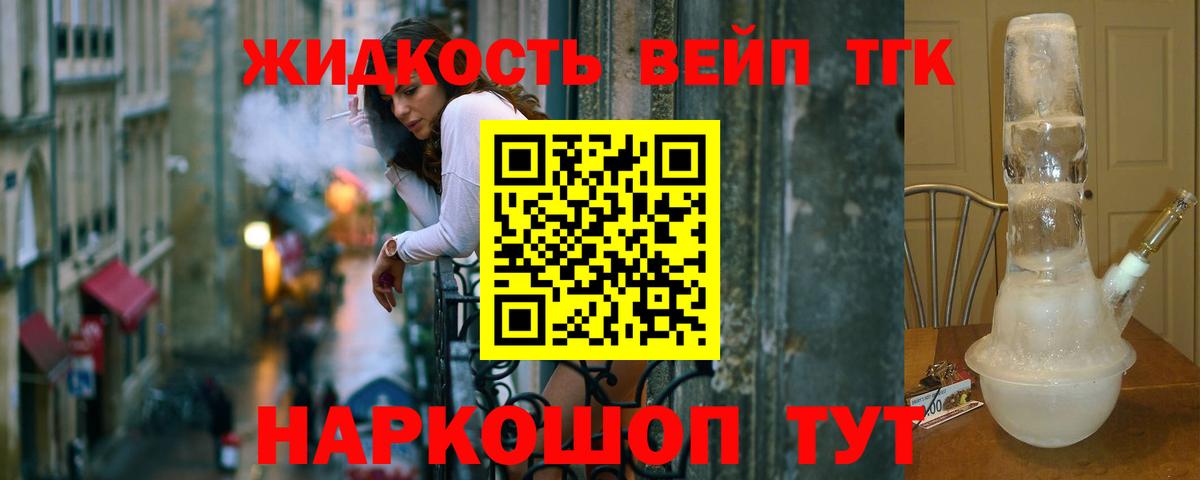 ТГК Wax Артём