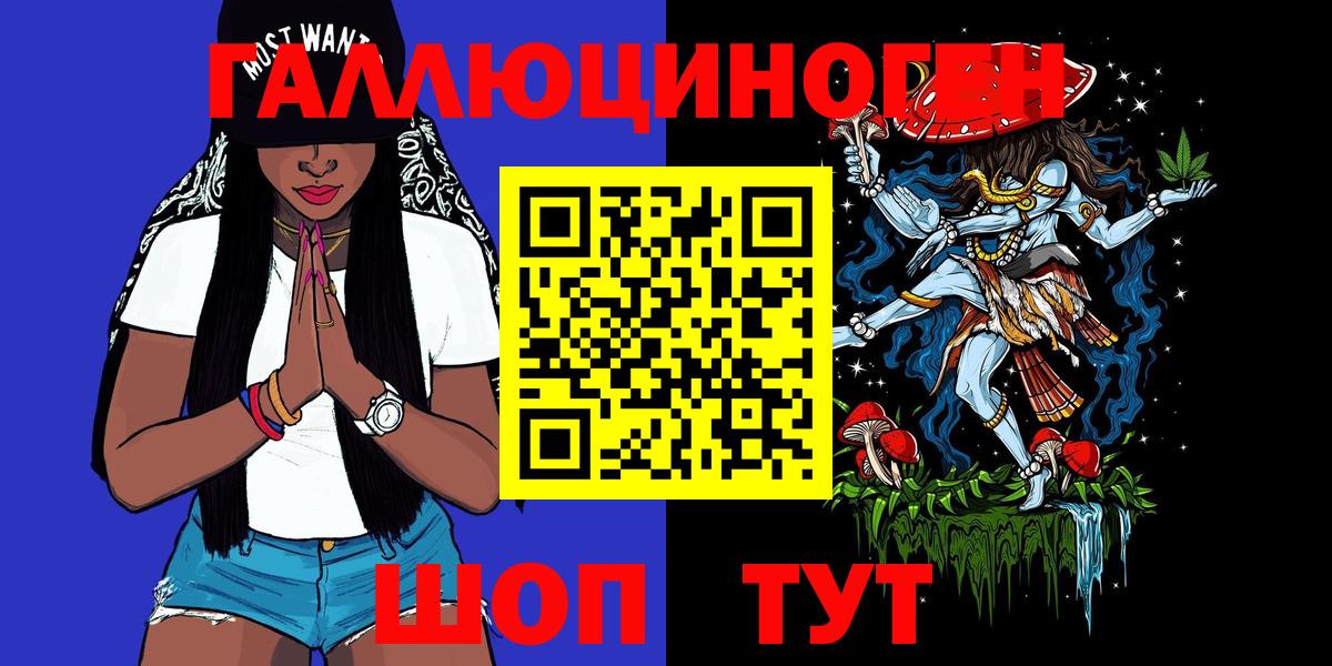 Галлюциногенные грибы мицелий  Вход с VPN  Артём 
