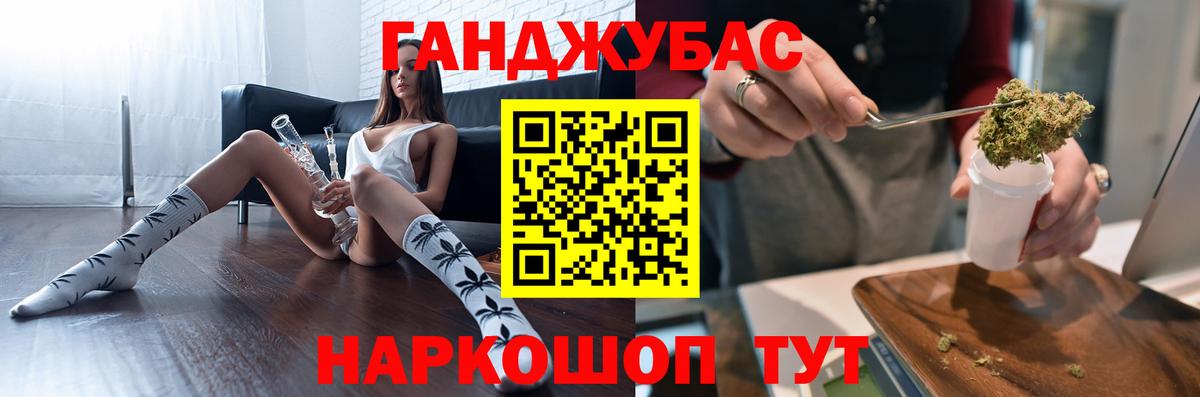 Бошки Шишки индика  МАРИХУАНА план  Артём  Вход с VPN 